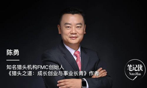 一单赚十几万，猎头行业真的暴利吗？