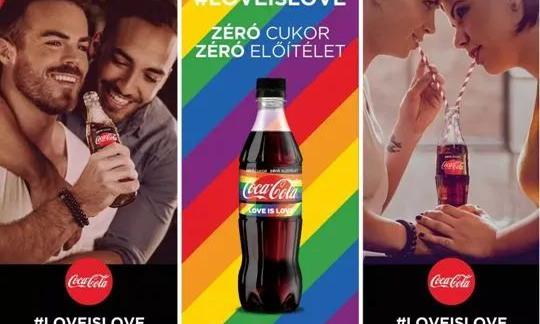 可口可乐瑞士反歧视平面 , 真的刚！