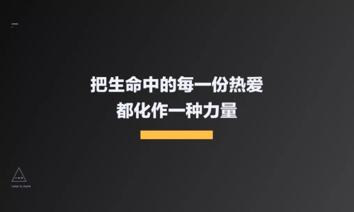 增长思维做设计