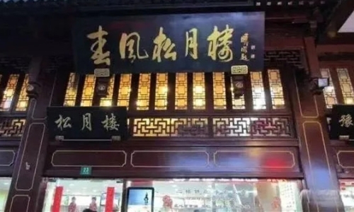老上海店招命名的5种方法，百年老店的起点